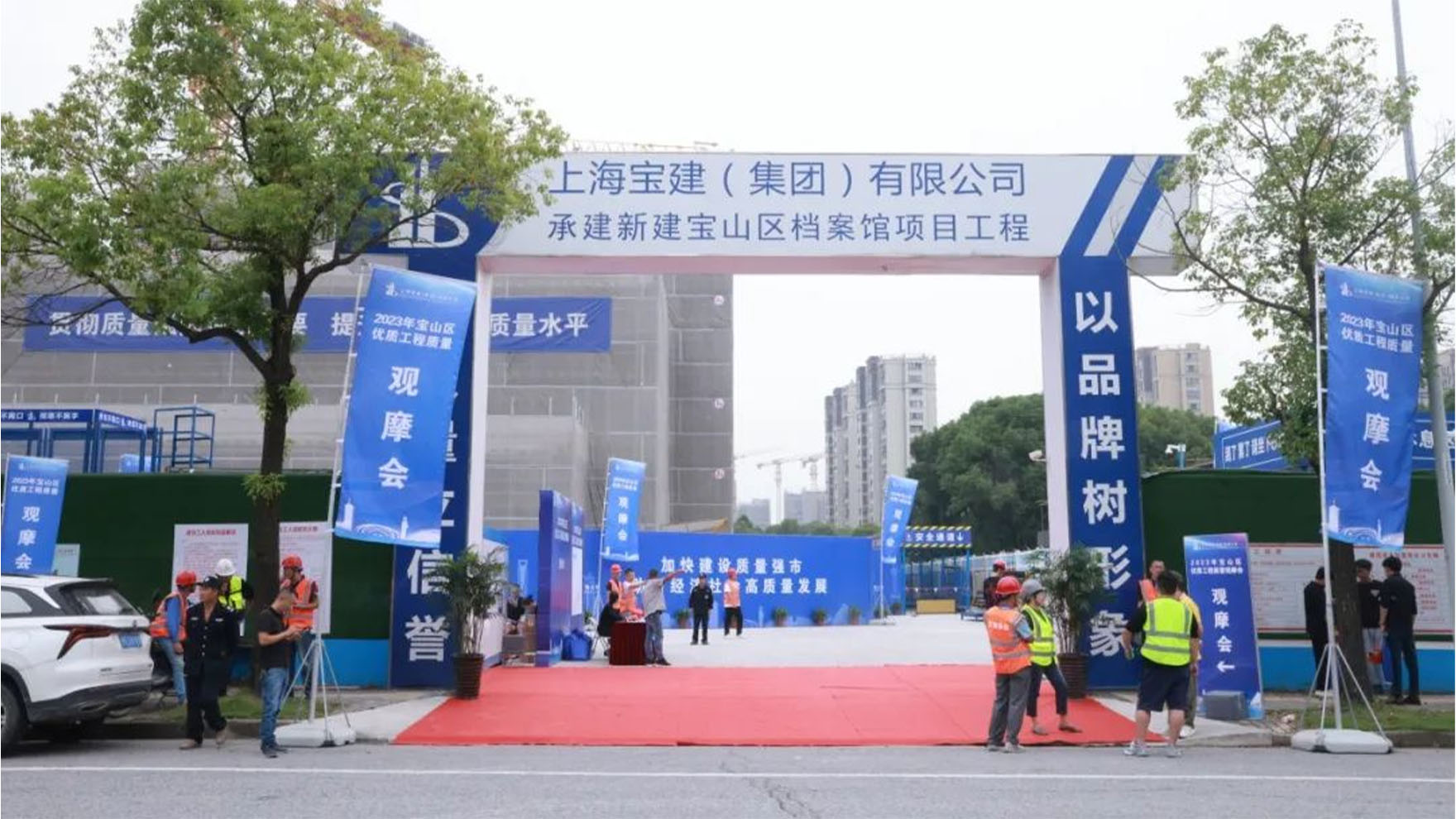 20230928上海宝建2.jpg