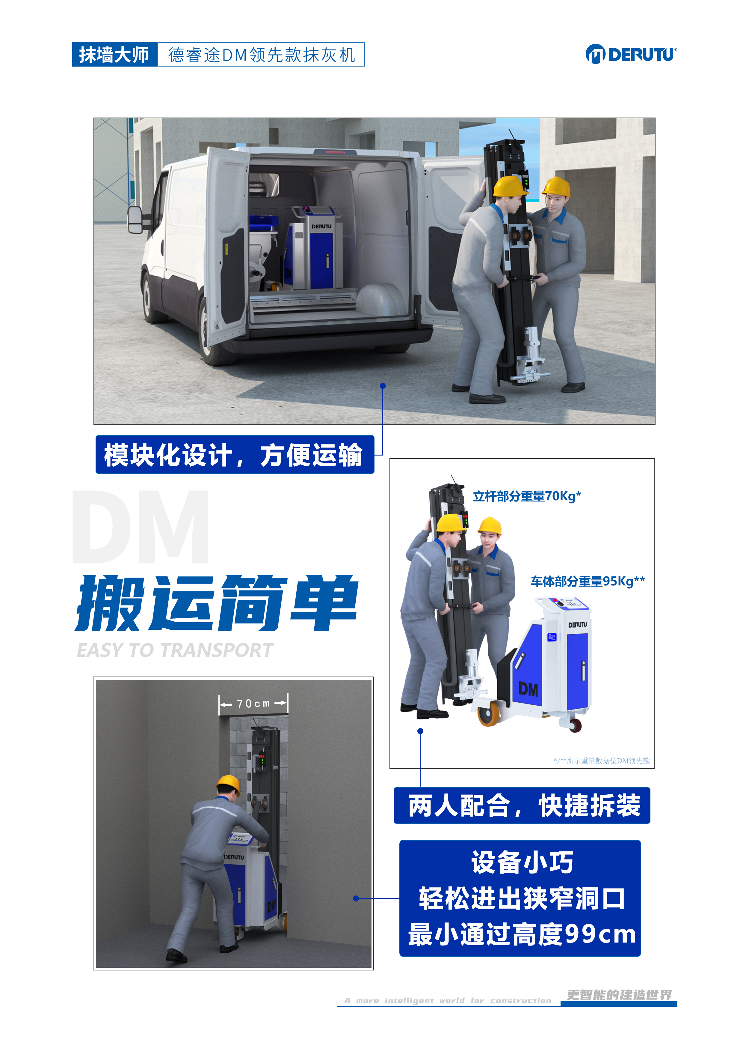 1搬运简单-g色.jpg